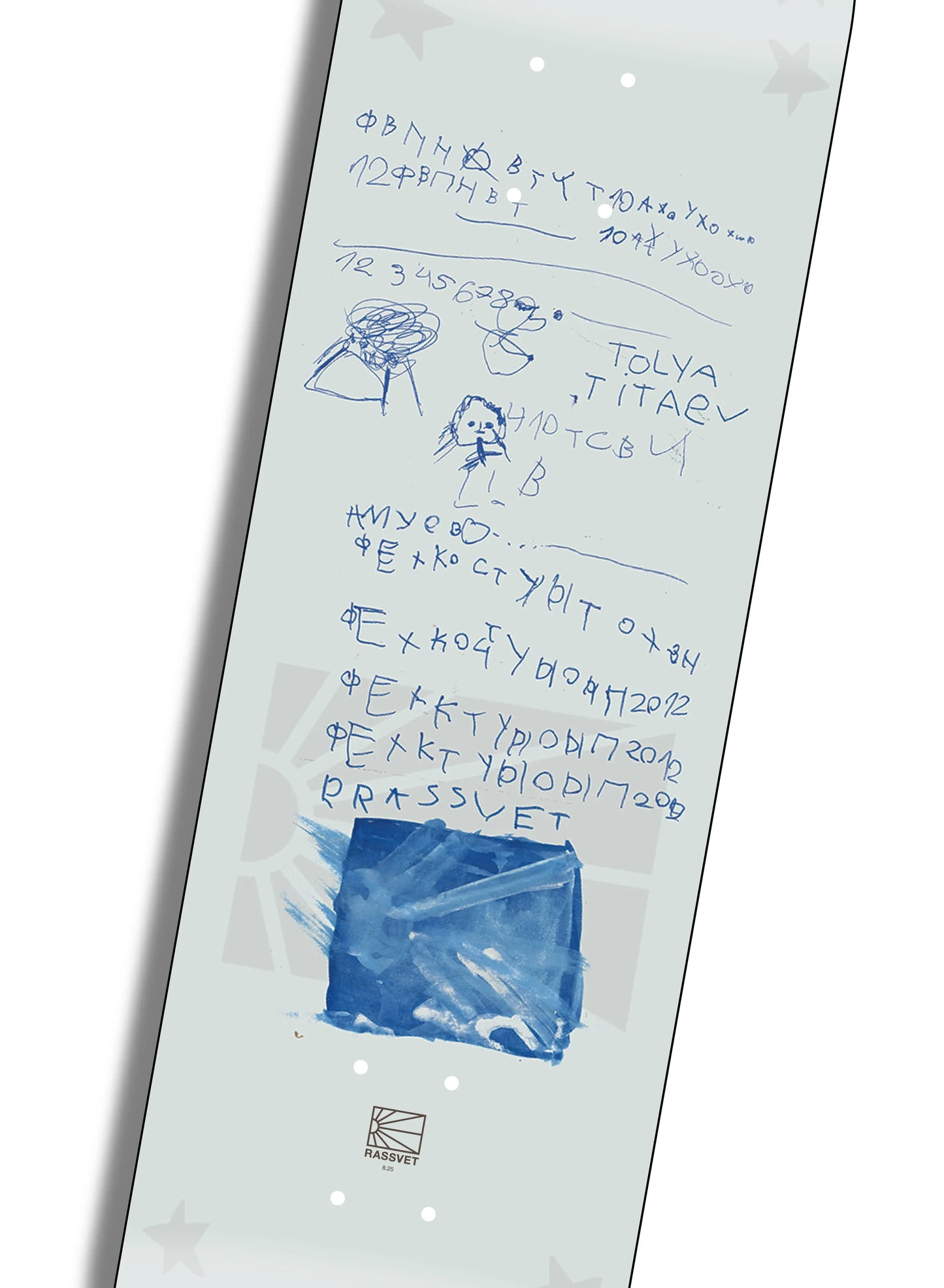 RASSVET TOLYA TITAEV CHILDHOOD DECK - 8.25