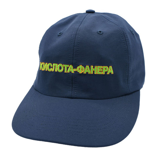 Chapeau Quasi Igor de couleur marine, style moderne et confortable, en tissu doux, pour un look décontracté.