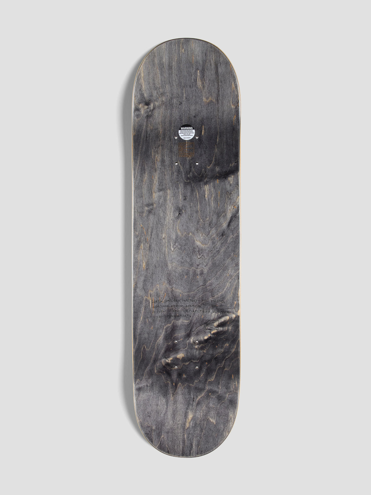 Planche de deck unisexe RASSVET Titaev en bois, 8.3, style multi, vue de dessus montrant le design coloré et la texture du bois