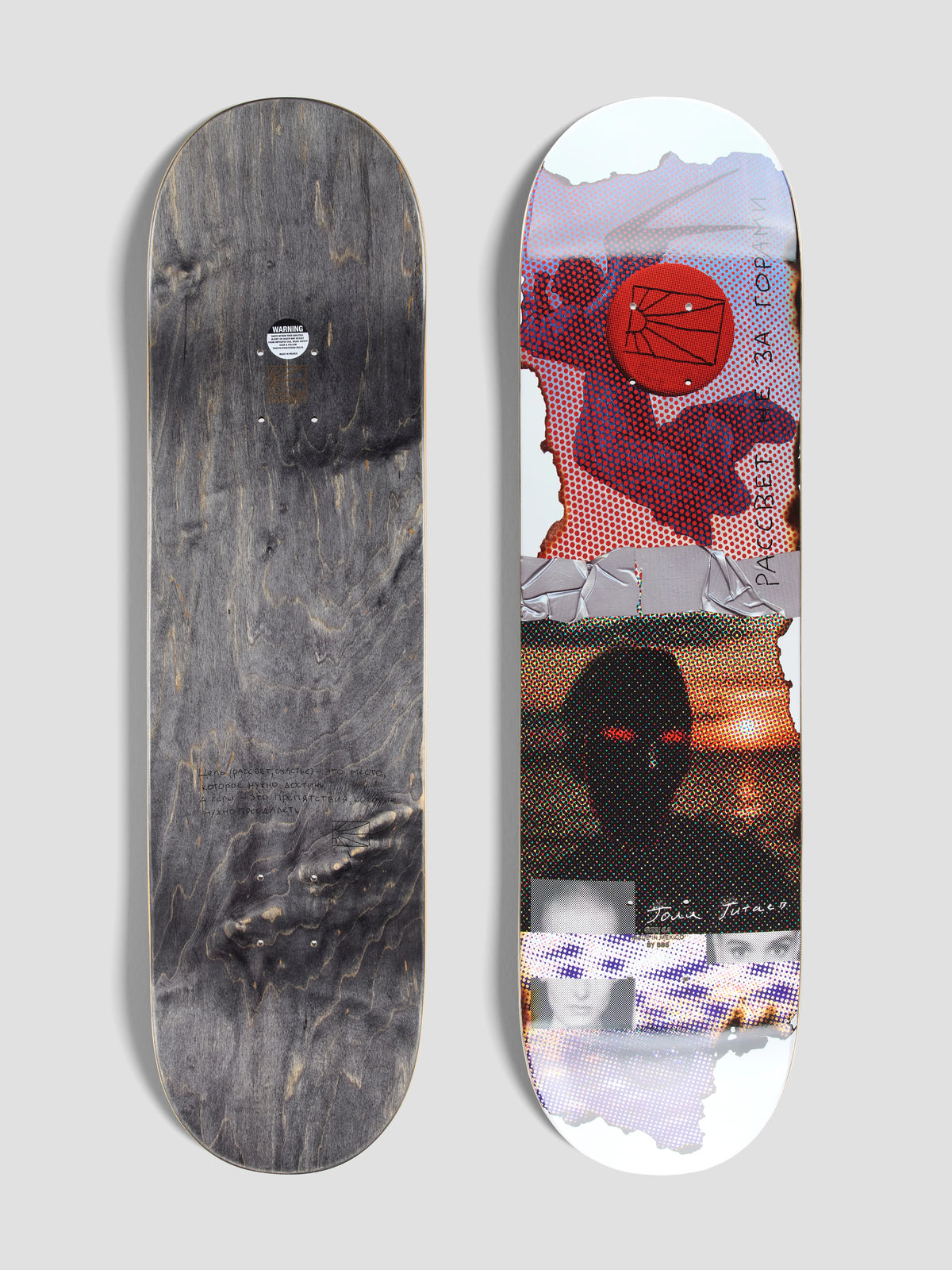 Planche de deck RASSVET Titaev unisexe en bois, 8.3 pouces, design multicolore, prête pour le skateboard.