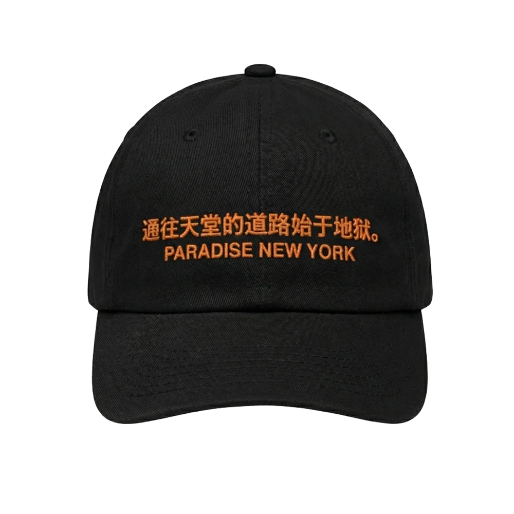 PARADISE NYC The path dad hat Embroidered